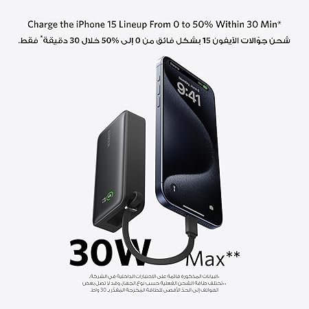 Anker Nano Power Bank, 10000mAh Portable Charger with Built-In USB-C Cable