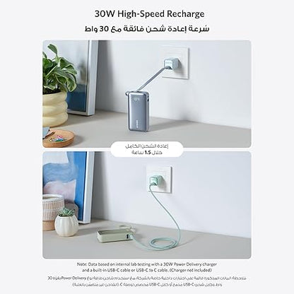 Anker Nano Power Bank, 10000mAh Portable Charger with Built-In USB-C Cable